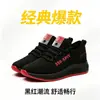 Tenis Blancos de Verano para Mujer para Estudiantes, Zapatillas Deportivas Estilo Coreano, Calzado Deportivo, Zapatos Casuales de Moda, Venta al por Mayor de Fábrica de Zapatos para Mujer de Comercio Exterior