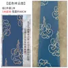 Fotografia de Caligrafia com Gaze, Novos Adereços de Estilo Chinês, Pintura a Tinta, Gaze Flutuante, Decoração de Teto para Casamento, Sala de Transmissão ao Vivo, Estilo Antigo