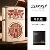 Zorro Z902S-201A Fantasma de Montaña Relieve Pintado Encendedor de Queroseno Doble Cara Tallado de Gama Alta Alto Valor Regalo
