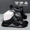 Sandalias para Hombre Modelo Nuevo 2025, Zapatos de Conducir de Gama Alta, Sandalias de Playa Antideslizantes Suaves para Exteriores de Doble Uso con Suela Gruesa