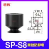 Tianxing Cabezal Pequeño Manipulador de Una, Doble o Tres Capas Ventosa de Vacío SP Boquilla de Ventosa de Silicona Neumática Industrial Redonda DP