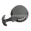 Accesorios para minimoto de 49CC coche deportivo pequeño todoterreno aluminio placa de tracción fácil tirador manual arrancador ignitor con tornillos