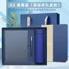 A5 Gabardina Indentación Cuaderno Taza Térmica Caja de Regalo traje Personalizable Logo Imprimible Alto Valor de Color Regalo Empresarial Regalo