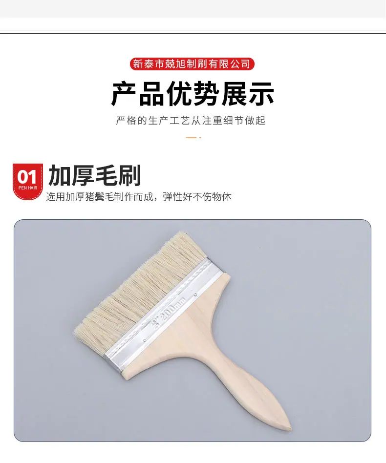 详情页尺寸图片_12.jpg