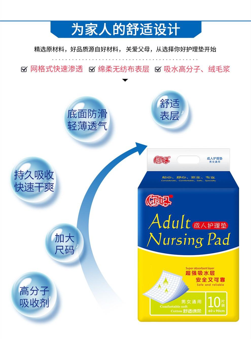 兰彩袋6090-20片 (3).jpg