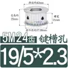 Polia Dentada Plana Dupla Face 5M24 dentes/T Largura da Ranhura 11/16/21/27 Tipo AF Polia Dentada Furo 6-20