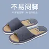 Pantuflas de lino Jialiya para mujer, nuevo modelo primavera y otoño 2026, pantuflas de algodón y lino transpirables y silenciosas para el hogar, para parejas, para hombre