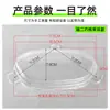 Qiaoge 100 Maleta para Instrumentos Huajia Fuyi Código de Mostrador Tampa de Vidro Plástico Fuxi Zy100T-2/3/5 Tampa à Prova d'Água