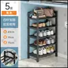 Zapatero Casa Puerta Múltiples Capas Simple Dormitorio Estudiante Venta Caliente Gabinete de Zapatos Habitación de Alquiler Entrada Estrecha Pequeño