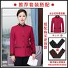 Ropa de trabajo de manga larga para limpieza, ropa de primavera y otoño, propiedad, tía, escuela, hospital, comunidad, centro comercial, supermercado, empresa, hotel, limpieza