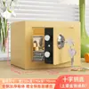 Fuente de Fábrica 17 Caja de Seguridad para Uso Doméstico, Alcancía Pequeña para Niños, Antirrobo, Montaje en Pared, Todo Acero, Llave Cruz, Mini Fábrica
