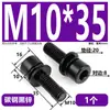 Tornillo de Máquina Combinado Hexagonal de Cabeza Cilíndrica Negra con Arandela Plana de Combinación Triple Tornillo Combinado de Cabeza de Copa Zinc Negro en Stock