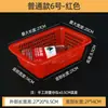Cesta Escurridora Engrosada Rectangular de Plástico Cesta de Almacenamiento Marco Separador Blanco Cesta de Plástico para Lavar Verduras Cesta para Frutas y Verduras
