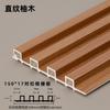 Personalizado al por mayor Fibra de Madera de Bambú Madera Ecológica Cóncavo y Convexo Tablero Gran Muralla Techo Celebridad de Internet Pared de Fondo de TV Panel de Pared de PVC