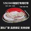 Tira de Luz LED Especial para Luces Lineales Bajo Voltaje 12V Placa Desnuda Parche Autoadhesivo Canaleta para Luz Lineal Luz para Gabinete Armario Tira de Luz
