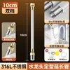 Extensor de grifo con manguera giratoria universal, cabezal doméstico anti-salpicaduras, tubería de agua extendida, tubo de extensión para grifo, gadget anti-salpicaduras