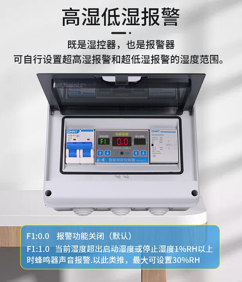 SV-202B-4(2)详情_08.jpg