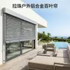 Persianas Enrollables de Hilo con Cuentas de Aleación de Aluminio Especial para Exteriores, Protección Solar, Impermeables, a Prueba de Óxido, para Sombreado de Balcones y Patios, Venta Directa del Fabricante, Wholesale
