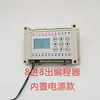 Relé de Tiempo Multicanal de 8 Entradas/8 Salidas Programable Controlador Válvula Solenoide de Cilindro PLC Sencillo Máquina Todo en Uno