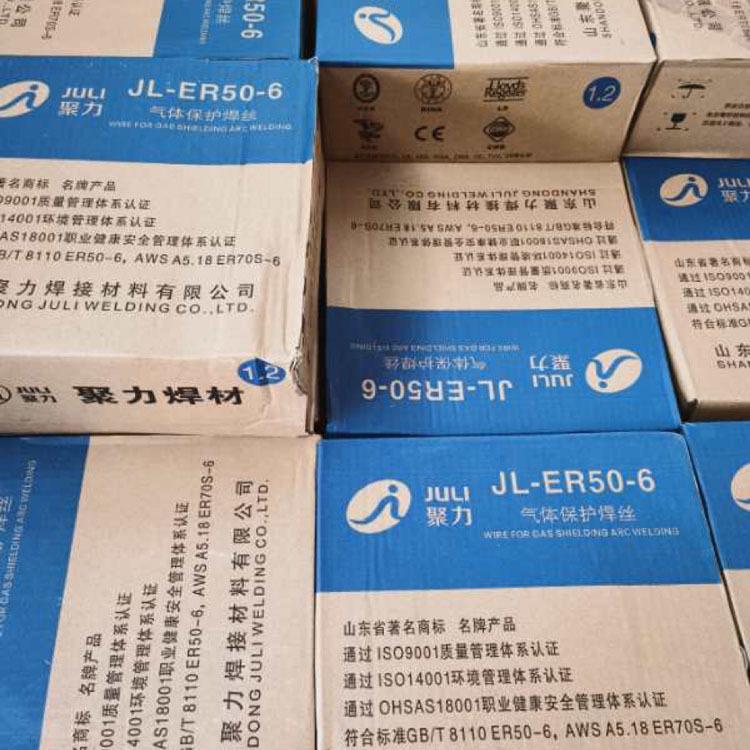 气保焊丝4