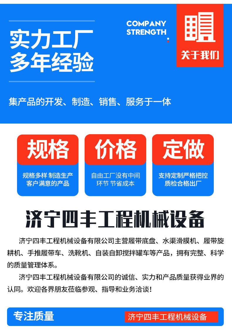 1履带底盘_12.jpg