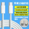 Kit de Cargador Rápido Apple Pd30W Es Adecuado para Cargador Apple Certificado 3C Cargador de Cabeza de Carga Pd20W para Teléfono Móvil