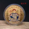 Medalhas Comemorativas dos Doze Imperadores da Dinastia Qing Moedas Comemorativas de Turismo da Cidade Proibida Conjunto Completo de Medalhas Comemorativas dos Doze Imperadores Coleção Presentes