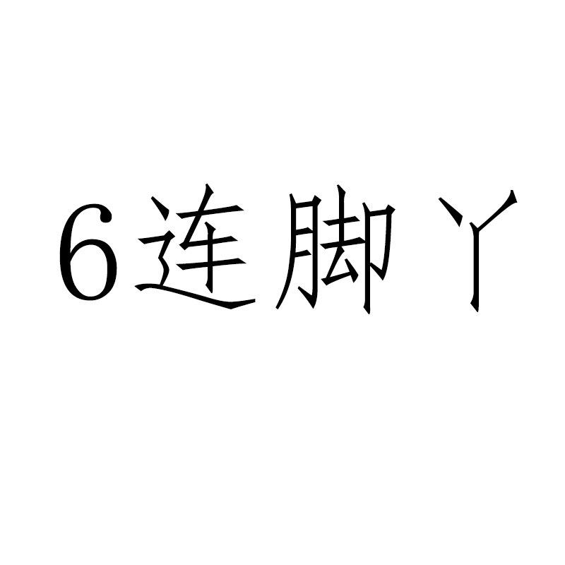234