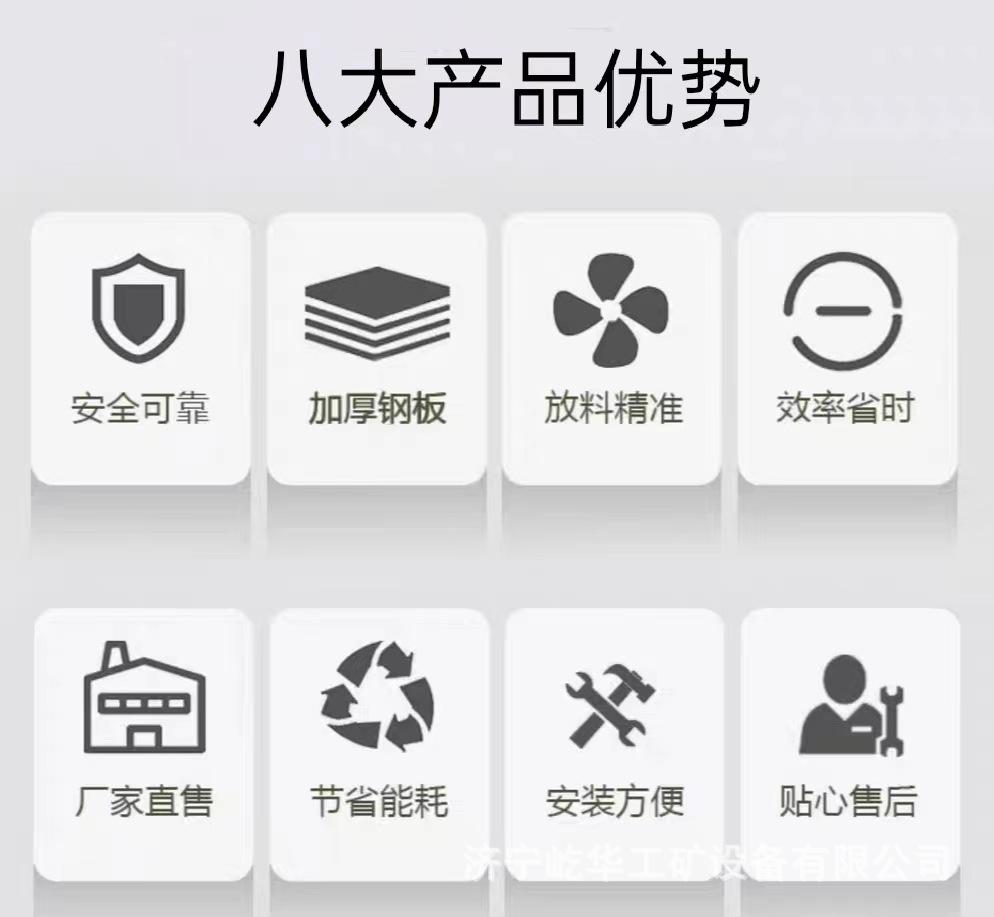 混凝土配料机H2.jpg
