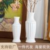 Jarrón de Cerámica Estilo Retro Simple Americano Blanco Arreglo Floral Hidropónico de Alta Gama Decoración de Mesa para Sala de Estar Adornos Florales