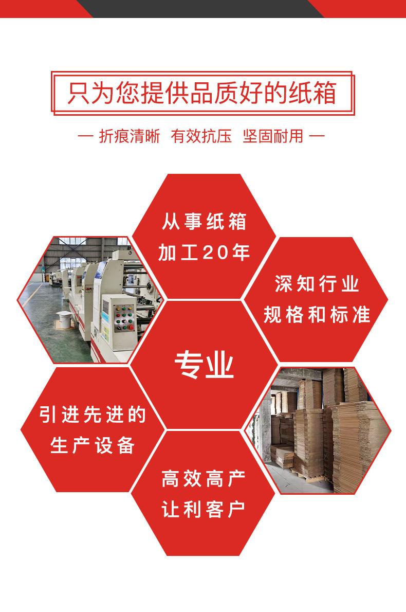 详情页_04.jpg