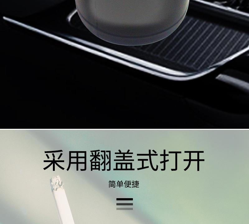 车载烟灰缸