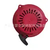 Placa de Arranque Personalizada para Cortacésped de Gasolina para Cortacésped Gcv190 Gcv160 Arranque con Placa de Arranque