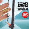Señuelo de cuchara compuesto lentejuelas giratorias 360 2.8g metal anzuelo simple ancla agua dulce lance lejano pez pequeño boca de caballo boca pequeña torcida