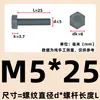 Cloruro de Polivinilo M3-M20 (PVC) Tornillos de Plástico con Hexágono Exterior, Pernos Aislados Grises, Tornillos Resistentes a Ácidos y Álcalis