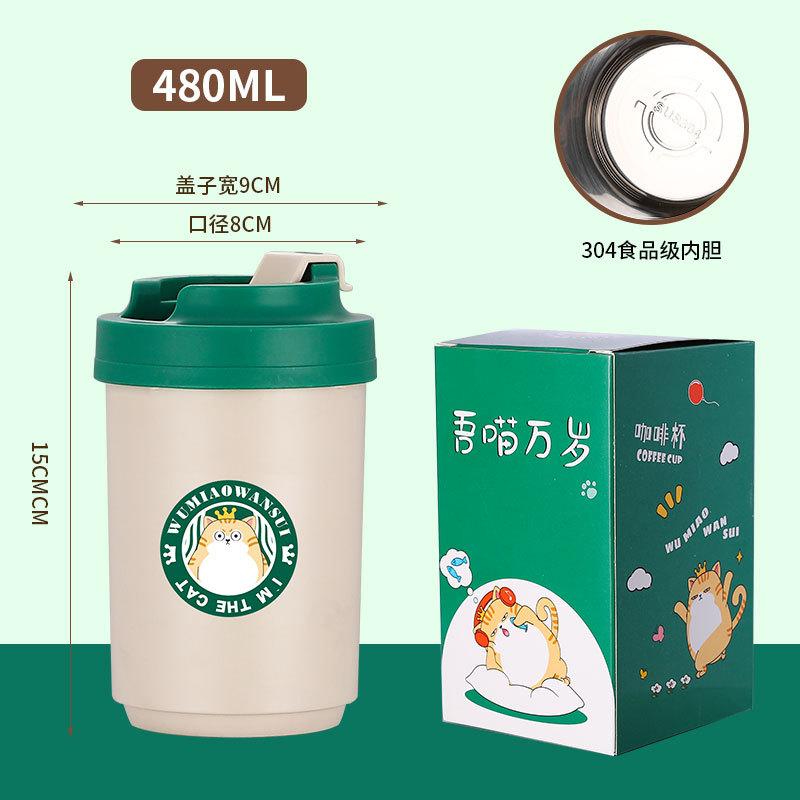 猫咪-480ml-不锈钢内胆