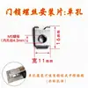 Cerradura de huella digital antirrobo puerta cerradura interior tubo de tornillo de conexión M4M5M6 conector cilíndrico tubo de conexión tornillo de conexión manguito corto