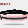 Riñonera Deportiva para Correr para Hombres y Mujeres, Cinturón de Fitness Reflectante Invisible Impermeable para Teléfono Móvil al Aire Libre, Ligero