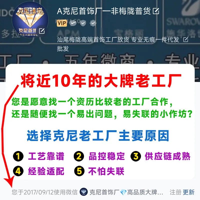 微信图片_20260106044223_1391_34