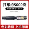 Adequado para Cartucho de Toner Xerox Sc2022 Cartucho de Tinta para Copiadora Colorida Fuji Xerox Sc2022Cps Ct202952