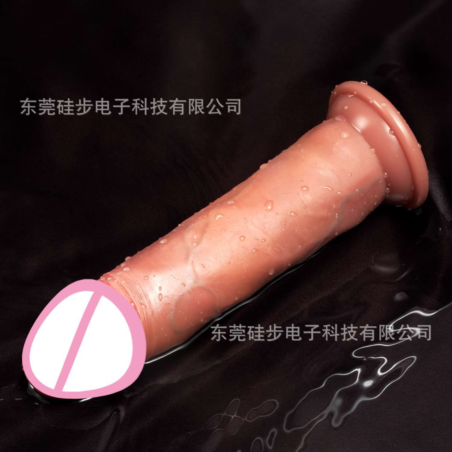 阳具