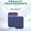 Adecuado para Batería Externa Apple Magsafe Funda Protectora Batería Magnética Inalámbrica Funda de Silicona Funda Protectora Integral
