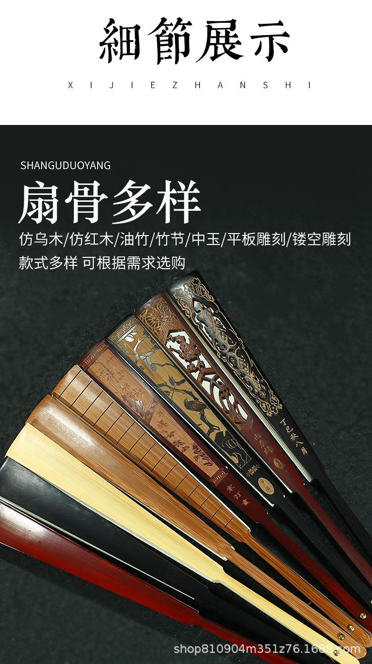 折扇_07.jpg