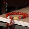 Pulseira de Ágata Vermelha do Sul do Templo Yonghe com Fecho de Segurança Pulseira Multi-Tesouro Jade Hetian Masculina e Feminina Novo Estilo 2025