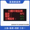 Placa de Exibição de Temperatura e Umidade para Estufa Agrícola, Tela de Exibição de Temperatura e Umidade de Alta Precisão, Medidor de Exibição de Temperatura e Umidade Industrial