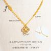 Jin Yan Gold Shop Mesmo Estilo Sha Jin Song Yun Sihe Ruyi Colar de Pérolas Nicho Feminino Luz Luxo Moda All-match Azul Céu