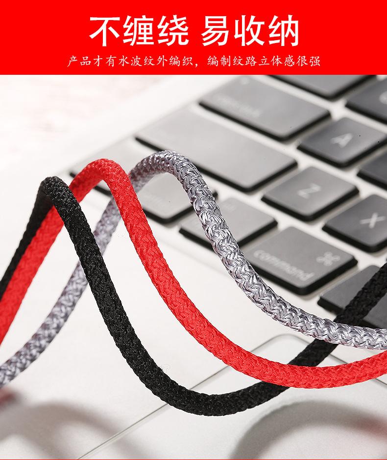 新款编织加长数据线2米/3米手机充电线 快充3A适用type-c安卓ip12