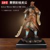 Estátua de Guan Gong de Bronze para Uso Doméstico, Estatueta de Artes Marciais Guan Yu para Sala de Estar, Empresa, Loja, Adoração, Decoração de Cerimônia de Abertura