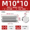 Acero inoxidable 304 tornillo de fijación de extremo plano máquina ranuradora tornillo métrico tope sin cabeza alambre superior M2M3M4M5M6