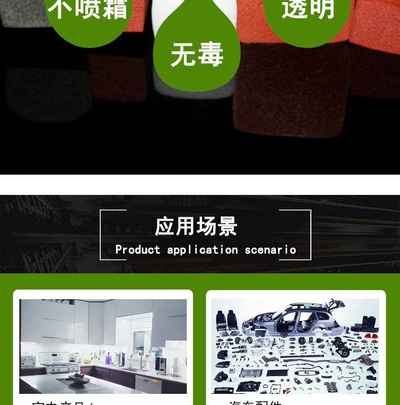 挤出耐高温方形发泡条